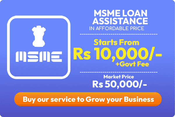 MSME Assistance in affordable-price-10,000rs